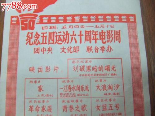 乌迪内大学传媒毕业证